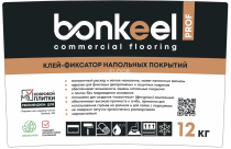 Клей-фиксатор Bonkeel Prof для напольных покрытий 12кг. фото 3 | FLOORDEALER